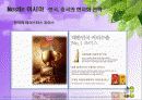 국제기업,국제경영,네슬레,마케팅,브랜드,브랜드마케팅,기업,서비스마케팅,글로벌,경영,시장,사례,swot,stp,4p 49페이지