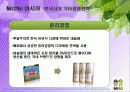 국제기업,국제경영,네슬레,마케팅,브랜드,브랜드마케팅,기업,서비스마케팅,글로벌,경영,시장,사례,swot,stp,4p 51페이지