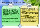 국제기업,국제경영,네슬레,마케팅,브랜드,브랜드마케팅,기업,서비스마케팅,글로벌,경영,시장,사례,swot,stp,4p 57페이지