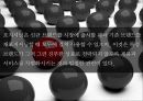 서비스포지셔닝,마케팅,브랜드,브랜드마케팅,기업,서비스마케팅,글로벌,경영,시장,사례 10페이지