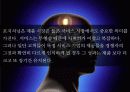 서비스포지셔닝,마케팅,브랜드,브랜드마케팅,기업,서비스마케팅,글로벌,경영,시장,사례 11페이지