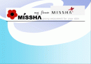 미샤(MISSHA) 마케팅 1페이지