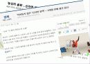 농심,신라면,신라면블랙,실패사례,마케팅,브랜드,브랜드마케팅,기업,서비스마케팅,글로벌,경영,시장,사례,swot,stp,4p 10페이지