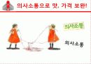 농심,신라면,신라면블랙,실패사례,마케팅,브랜드,브랜드마케팅,기업,서비스마케팅,글로벌,경영,시장,사례,swot,stp,4p 27페이지