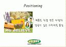 창업,마케팅사례,화장품산업,마케팅,브랜드,브랜드마케팅,기업,서비스마케팅,글로벌,경영,시장,사례,swot,stp,4p 8페이지