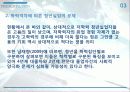 청년실업문제,실업문제,사회문제,인턴쉽,마케팅,브랜드,브랜드마케팅,기업,서비스마케팅,글로벌,경영,시장 22페이지