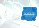 청년실업문제,실업문제,사회문제,인턴쉽,마케팅,브랜드,브랜드마케팅,기업,서비스마케팅,글로벌,경영,시장 26페이지