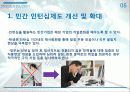 청년실업문제,실업문제,사회문제,인턴쉽,마케팅,브랜드,브랜드마케팅,기업,서비스마케팅,글로벌,경영,시장 36페이지