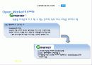 지마켓마케팅,지마켓전략,온라인마케팅,마케팅,브랜드,브랜드마케팅,기업,서비스마케팅,글로벌,경영,시장,사례,swot,stp,4p 3페이지