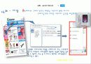 지마켓마케팅,지마켓전략,온라인마케팅,마케팅,브랜드,브랜드마케팅,기업,서비스마케팅,글로벌,경영,시장,사례,swot,stp,4p 30페이지