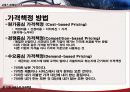 서비스마케팅사례,사례분석,마케팅,브랜드,브랜드마케팅,기업,서비스마케팅,글로벌,경영,시장,사례,swot,stp,4p 3페이지