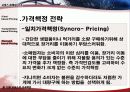 서비스마케팅사례,사례분석,마케팅,브랜드,브랜드마케팅,기업,서비스마케팅,글로벌,경영,시장,사례,swot,stp,4p 26페이지