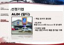 서비스마케팅사례,사례분석,마케팅,브랜드,브랜드마케팅,기업,서비스마케팅,글로벌,경영,시장,사례,swot,stp,4p 30페이지