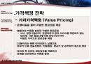 서비스마케팅사례,사례분석,마케팅,브랜드,브랜드마케팅,기업,서비스마케팅,글로벌,경영,시장,사례,swot,stp,4p 43페이지