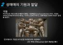 성,성매매,성매매여성,윤락,사창가,성폭행,사회문제,포르노 6페이지