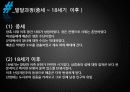 성,성매매,성매매여성,윤락,사창가,성폭행,사회문제,포르노 8페이지
