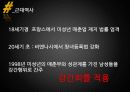 성,성매매,성매매여성,윤락,사창가,성폭행,사회문제,포르노 15페이지