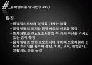 성,성매매,성매매여성,윤락,사창가,성폭행,사회문제,포르노 24페이지