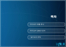스포츠마케팅,마케팅,브랜드,브랜드마케팅,기업,서비스마케팅,글로벌,경영,시장,사례,swot,stp,4p 2페이지