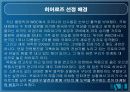 스포츠마케팅,마케팅,브랜드,브랜드마케팅,기업,서비스마케팅,글로벌,경영,시장,사례,swot,stp,4p 3페이지