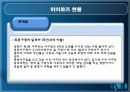 스포츠마케팅,마케팅,브랜드,브랜드마케팅,기업,서비스마케팅,글로벌,경영,시장,사례,swot,stp,4p 8페이지