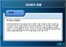 스포츠마케팅,마케팅,브랜드,브랜드마케팅,기업,서비스마케팅,글로벌,경영,시장,사례,swot,stp,4p 10페이지