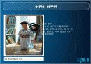 스포츠마케팅,마케팅,브랜드,브랜드마케팅,기업,서비스마케팅,글로벌,경영,시장,사례,swot,stp,4p 34페이지