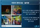 스포츠마케팅,마케팅,브랜드,브랜드마케팅,기업,서비스마케팅,글로벌,경영,시장,사례,swot,stp,4p 35페이지