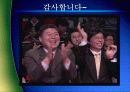 고객지향적마케팅,고객마케팅,서비스경영,마케팅,브랜드,브랜드마케팅,기업,서비스마케팅,글로벌,경영,시장,사례,swot,stp,4p 44페이지