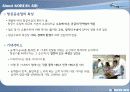 대한항공사례,마케팅,브랜드,브랜드마케팅,기업,서비스마케팅,글로벌,경영,시장,사례,swot 10페이지