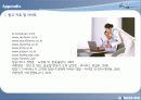 대한항공사례,마케팅,브랜드,브랜드마케팅,기업,서비스마케팅,글로벌,경영,시장,사례,swot 40페이지