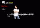 온라인저널리즘,뉴스,미디어,마케팅,브랜드,브랜드마케팅,기업,서비스마케팅,글로벌,경영,시장,사례,swot,stp,4p 41페이지