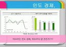 인도시장,인도문화,마케팅,브랜드,브랜드마케팅,기업,서비스마케팅,글로벌,경영,시장,사례,swot,stp,4p 10페이지