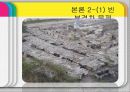 인도시장,인도문화,마케팅,브랜드,브랜드마케팅,기업,서비스마케팅,글로벌,경영,시장,사례,swot,stp,4p 28페이지