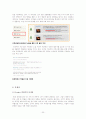 소셜커머스,티몬,티켓몬스터,쿠팡,마케팅,브랜드,브랜드마케팅,기업,서비스마케팅,글로벌,경영,시장,사례,swot,stp,4p 20페이지
