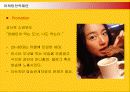 미스터도넛마케팅전략,마케팅,브랜드,브랜드마케팅,기업,서비스마케팅,글로벌,경영,시장,사례,swot,stp,4p 29페이지