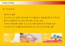 미스터도넛마케팅전략,마케팅,브랜드,브랜드마케팅,기업,서비스마케팅,글로벌,경영,시장,사례,swot,stp,4p 32페이지