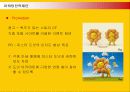 미스터도넛마케팅전략,마케팅,브랜드,브랜드마케팅,기업,서비스마케팅,글로벌,경영,시장,사례,swot,stp,4p 33페이지