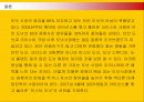 미스터도넛마케팅전략,마케팅,브랜드,브랜드마케팅,기업,서비스마케팅,글로벌,경영,시장,사례,swot,stp,4p 35페이지