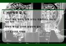 스타벅스커피,커피시장,마케팅,브랜드,브랜드마케팅,기업,서비스마케팅,글로벌,경영,시장,사례,swot,stp,4p 28페이지