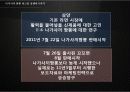 나가사끼,광고의이해,광고마케팅,마케팅,브랜드,브랜드마케팅,기업,서비스마케팅,글로벌,경영,시장,사례,swot,stp,4p 6페이지