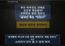나가사끼,광고의이해,광고마케팅,마케팅,브랜드,브랜드마케팅,기업,서비스마케팅,글로벌,경영,시장,사례,swot,stp,4p 13페이지