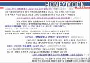 태국 (ประเทศไทย/Thailand) 30페이지