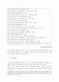 한류,아이돌그룹,마케팅,브랜드,브랜드마케팅,기업,서비스마케팅,글로벌,경영,시장,사례,swot,stp,4p 35페이지