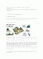 e-편한세상 5페이지
