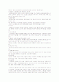 e-편한세상 11페이지