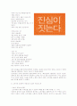 e-편한세상 25페이지