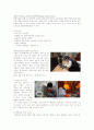 e-편한세상 28페이지