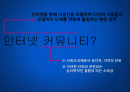 디지털,인터넷,사이버,마케팅,브랜드,브랜드마케팅,기업,서비스마케팅,글로벌,경영,시장,사례,swot,stp,4p 2페이지