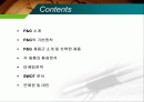 마케팅,브랜드,브랜드마케팅,기업,서비스마케팅,글로벌,경영,시장,사례,swot,stp,4p, 2페이지